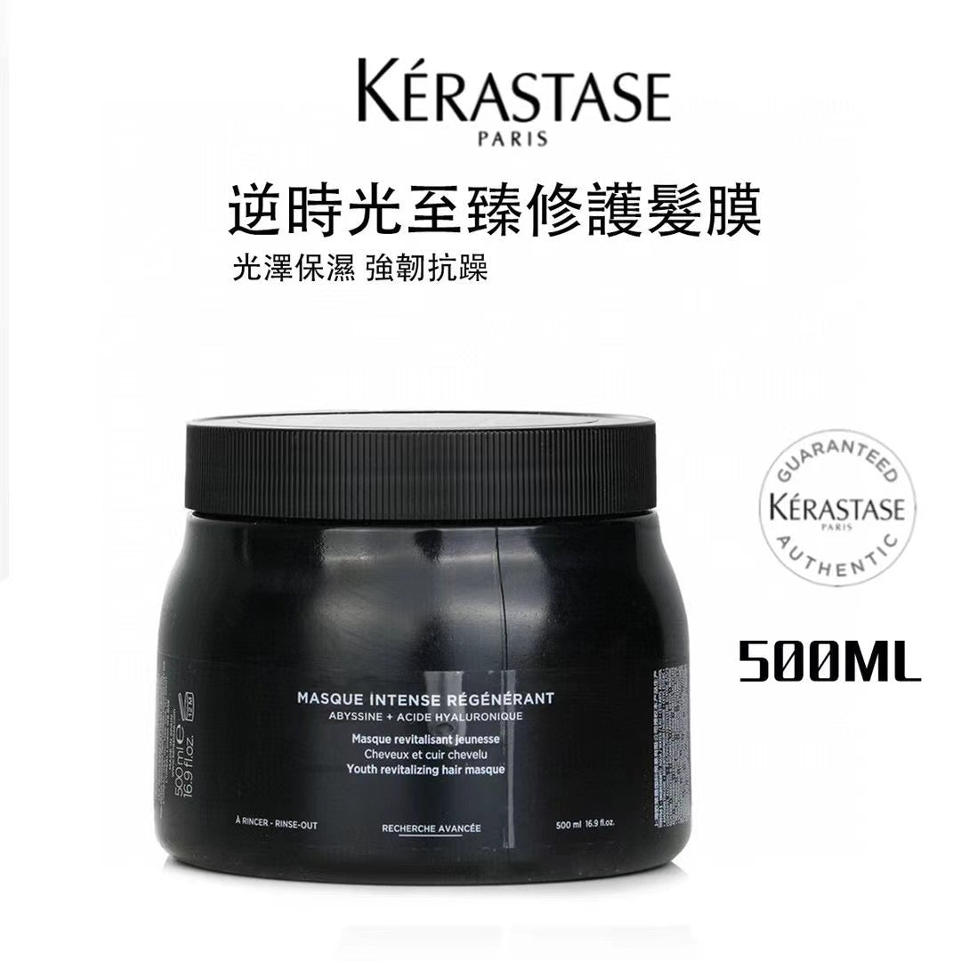Kerastase 卡詩 Chronologiste Masque Intense Regenerant 逆時光至臻修護髮膜 500ml - La Fée Beauty