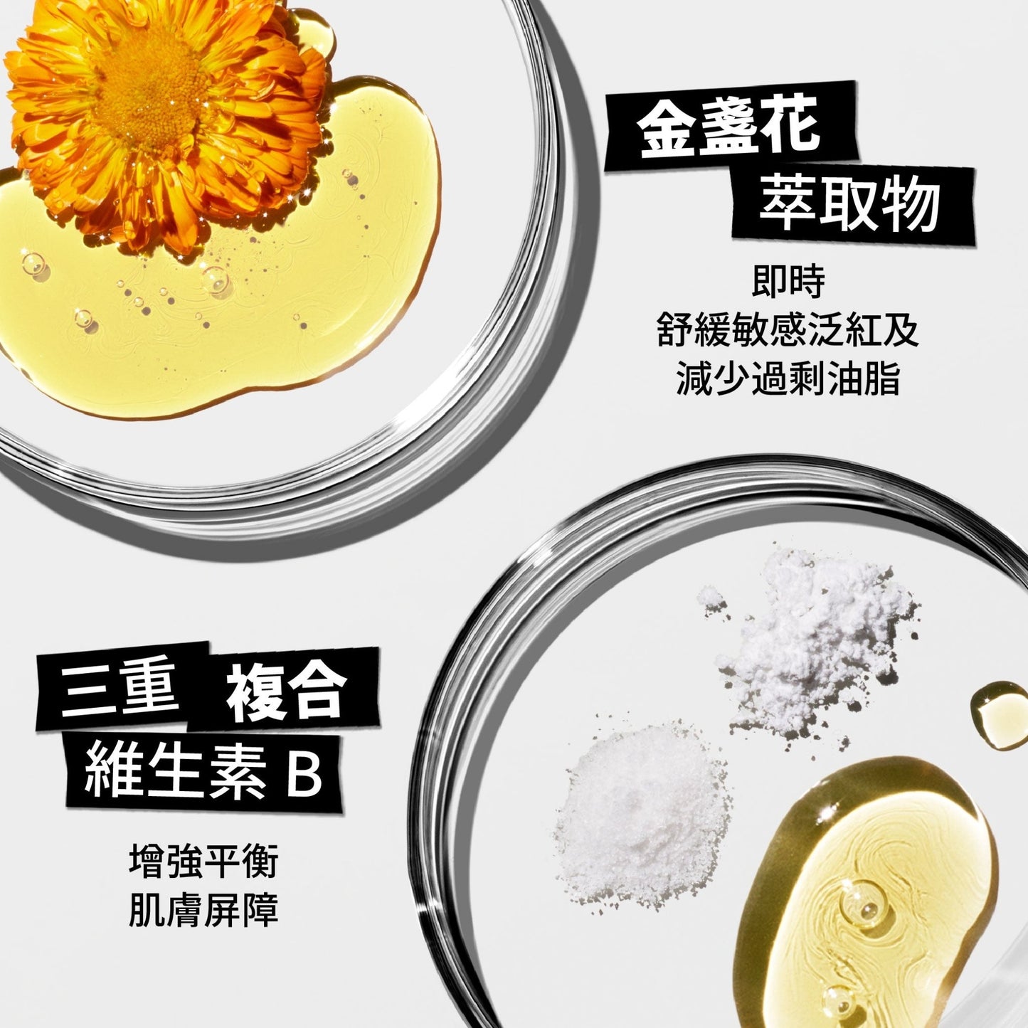 Kiehl’s 金盞花舒緩平衡乳液 125ml - La Fée Beauty