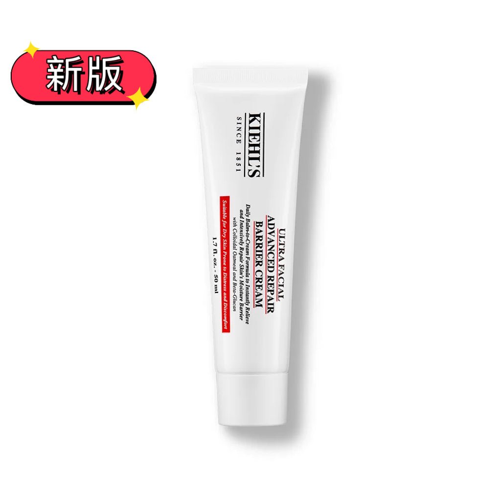 Kiehl’s 科顏氏 積雪草醫學紓敏修復霜 50ml - La Fée Beauty