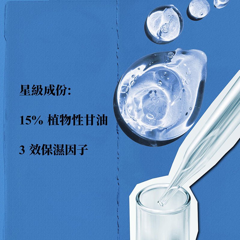 Kiehl’s 科顏氏 醫學保濕導入精華 75ML - La Fée Beauty