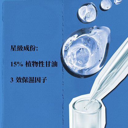 Kiehl’s 科顏氏 醫學保濕導入精華 75ML - La Fée Beauty
