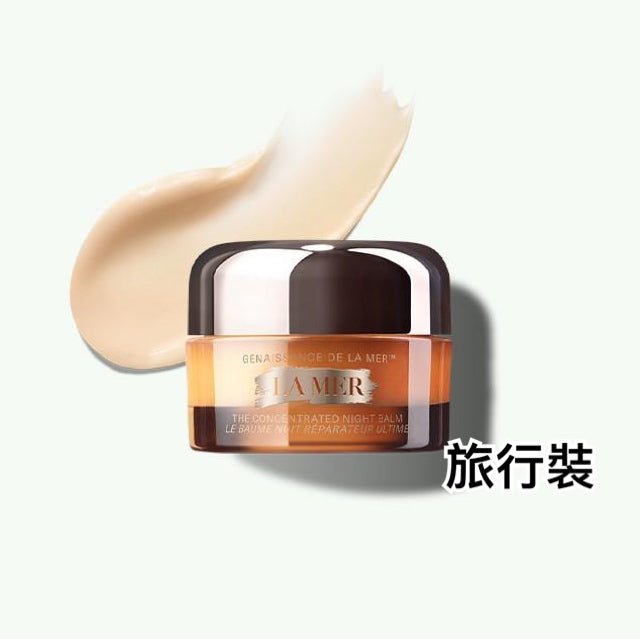 La Mer 海藍之謎 鎏金煥膚晚間精華霜 3ml 旅行裝 - La Fée Beauty