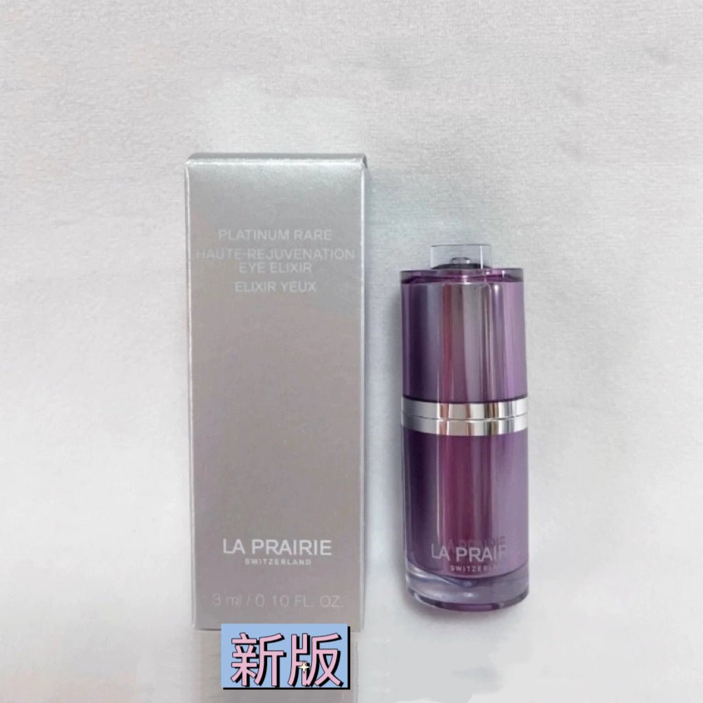 La Prairie PLATINUM RARE HAUTE-REJUVENATION EYE ELIXIR 稀世鉑金臻極賦活眼部精華 3ml (旅行裝） - La Fée Beauty