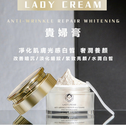 Lady Cream 新加玻貴婦膏 全新升級版 38g - La Fée Beauty