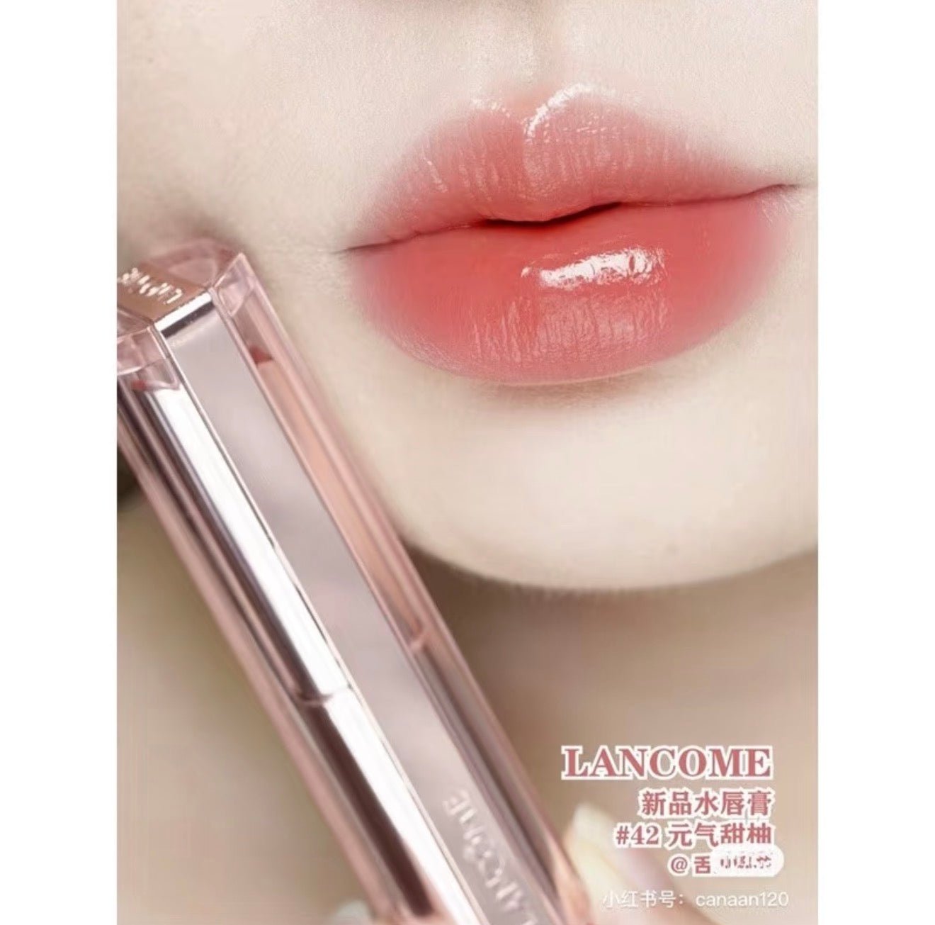 LANCOME 蘭蔻 LIP IDÔLE 奶油水光唇膏 大熱色 42 / 53￼/10 - La Fée Beauty