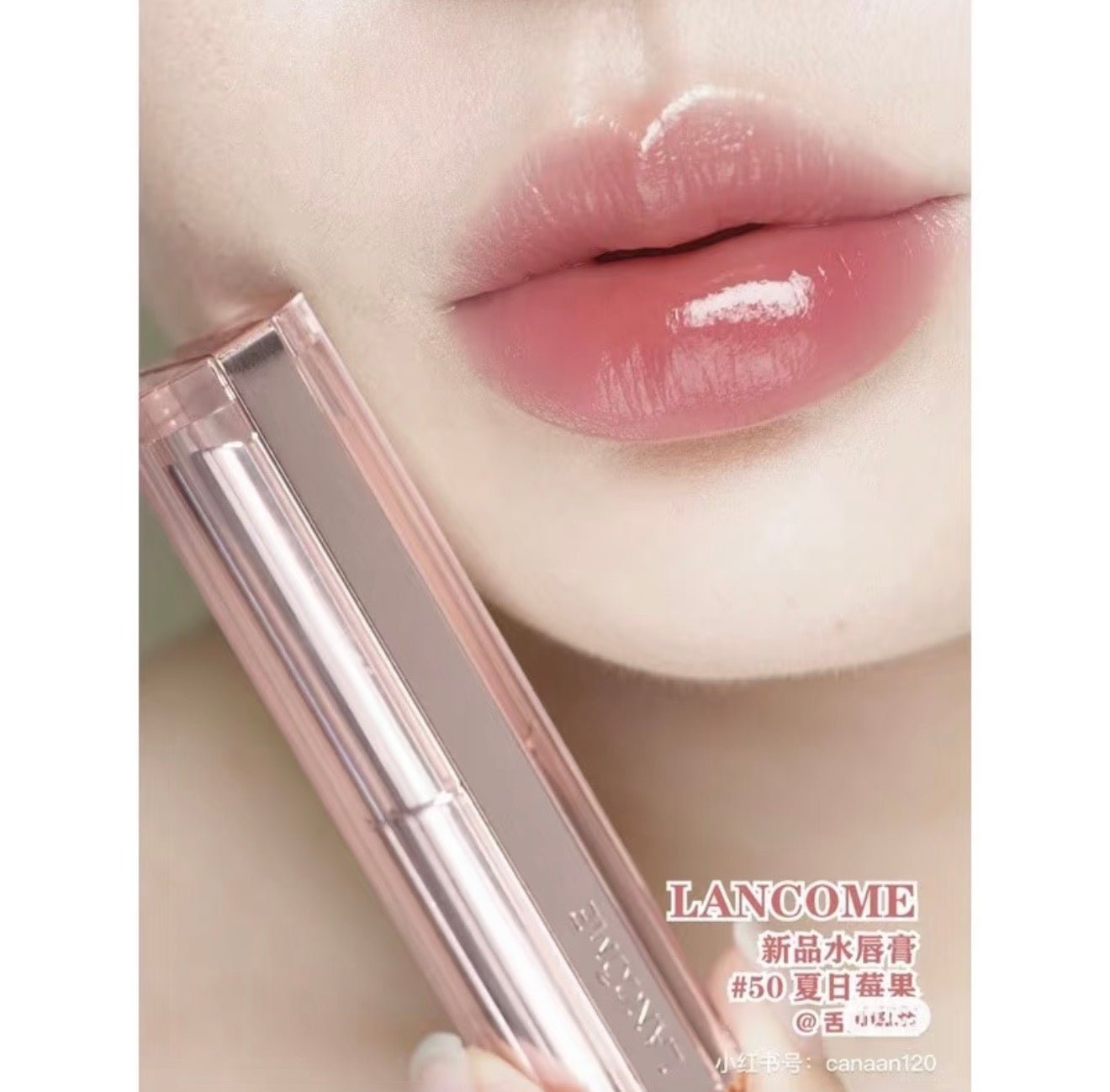 LANCOME 蘭蔻 LIP IDÔLE 奶油水光唇膏 大熱色 42 / 53￼/10 - La Fée Beauty