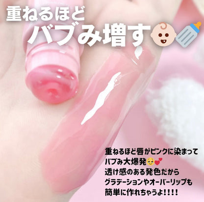 Laneige 蘭芝 2025新款 多肽有色唇膏唇精華唇蜜 12g Strawberry Spinkles - La Fée Beauty