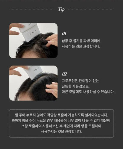 韓國 Lilyeve 新品 控制防脫髮精華 100ml+100ml替換 - La Fée Beauty