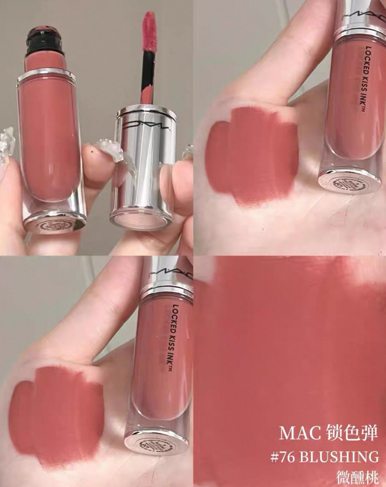 MAC 零感鎖色啞緻唇釉 4ml - La Fée Beauty