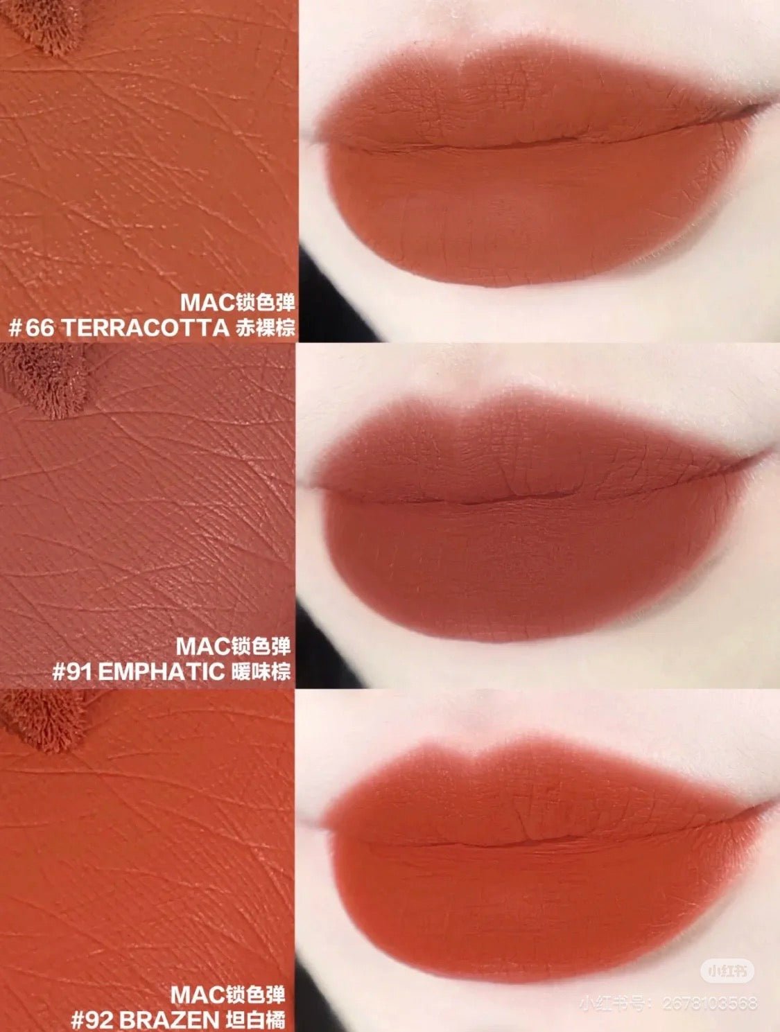MAC 零感鎖色啞緻唇釉 4ml - La Fée Beauty