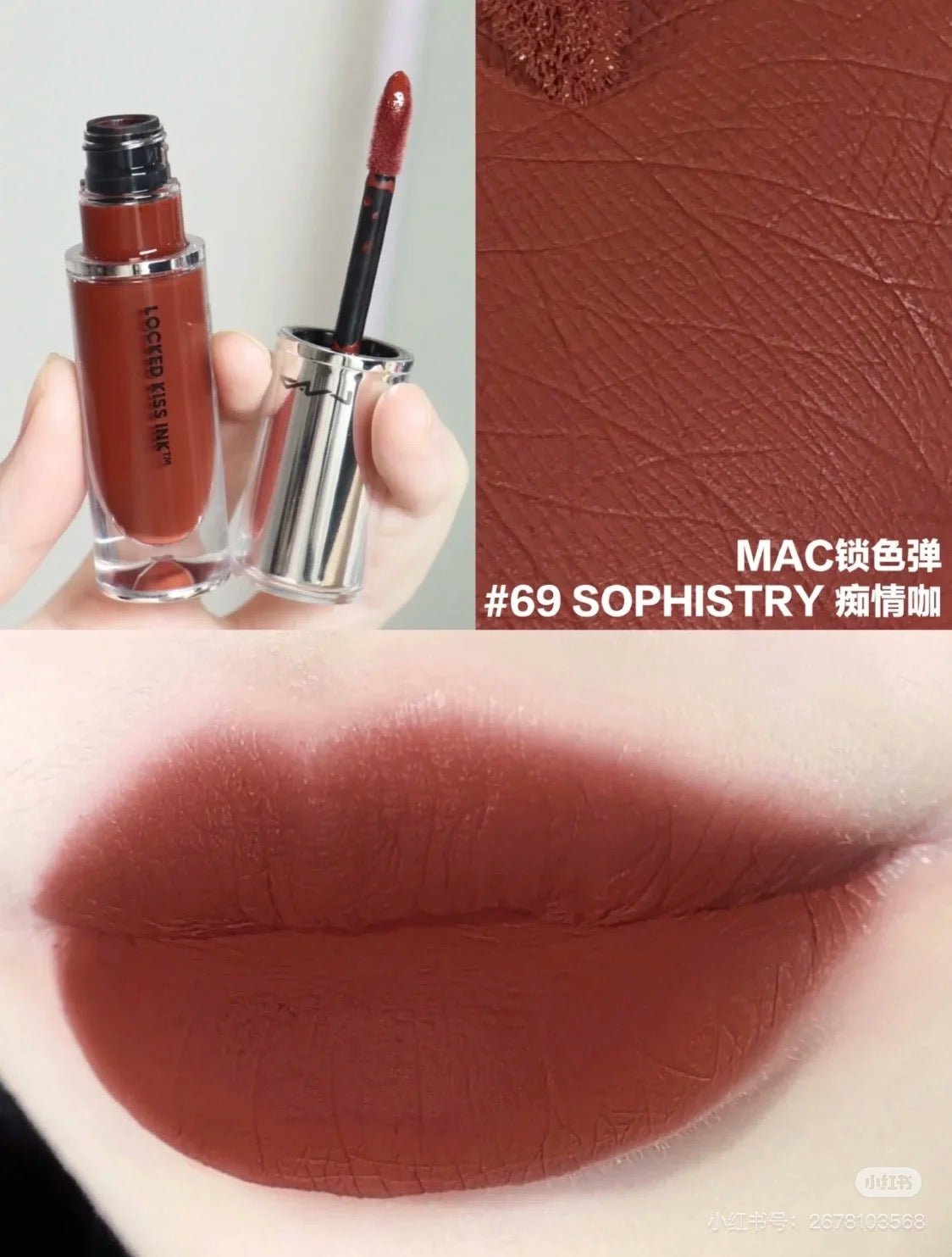 MAC 零感鎖色啞緻唇釉 4ml - La Fée Beauty