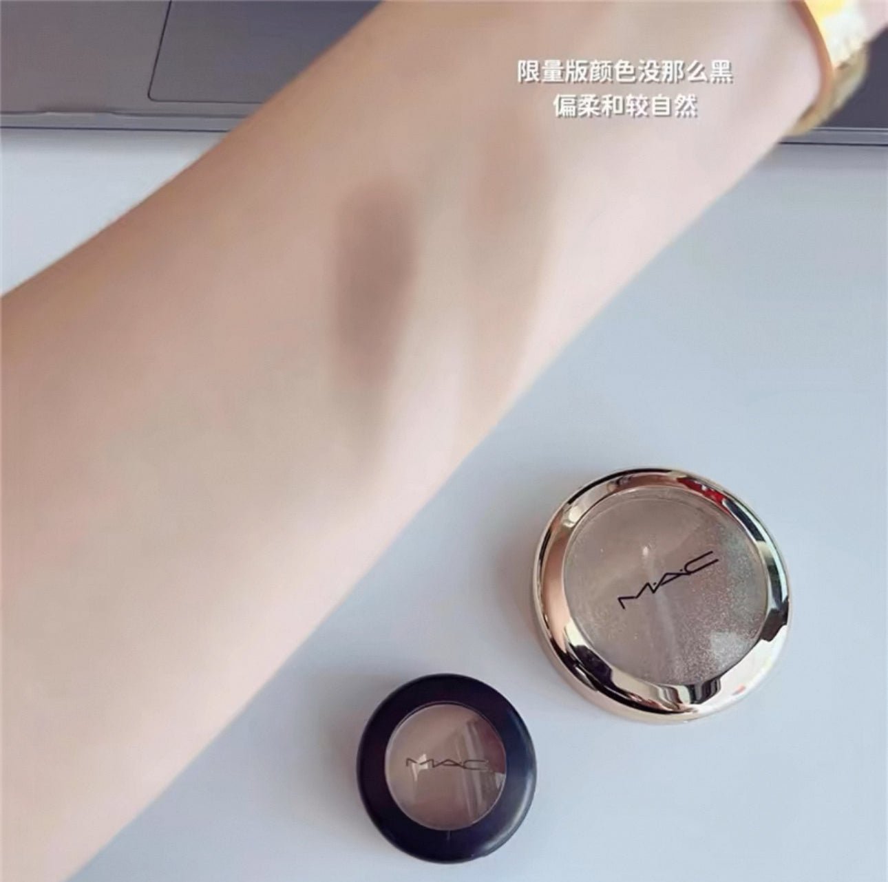 MAC 限量版 眼影+修容神色 omega灰調米棕 消腫神器 5.5g - La Fée Beauty
