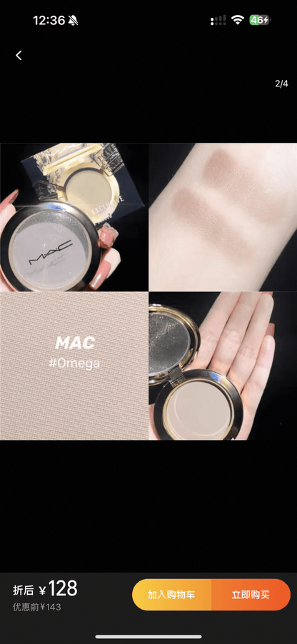 MAC 限量版 眼影+修容神色 omega灰調米棕 消腫神器 5.5g - La Fée Beauty