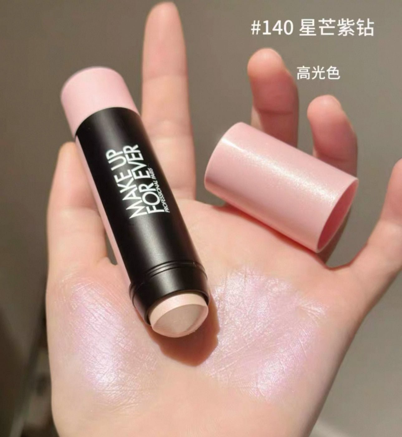 法國 Make Up Forever 玫珂菲 新品 藝術大師多用彩妝棒 7g - La Fée Beauty