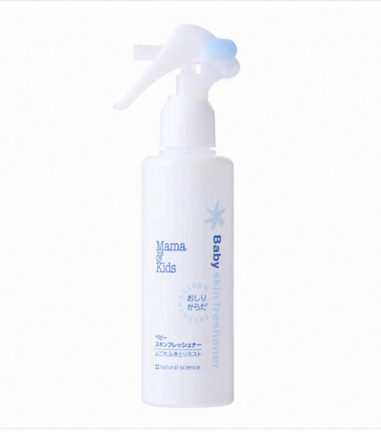 Mama & Kids 新版 嬰兒護臀噴霧 150ml - La Fée Beauty