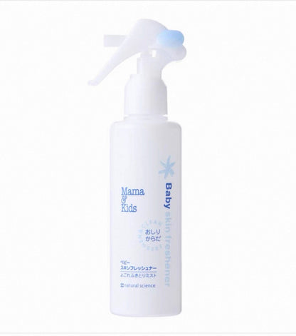 Mama & Kids 新版 嬰兒護臀噴霧 150ml - La Fée Beauty