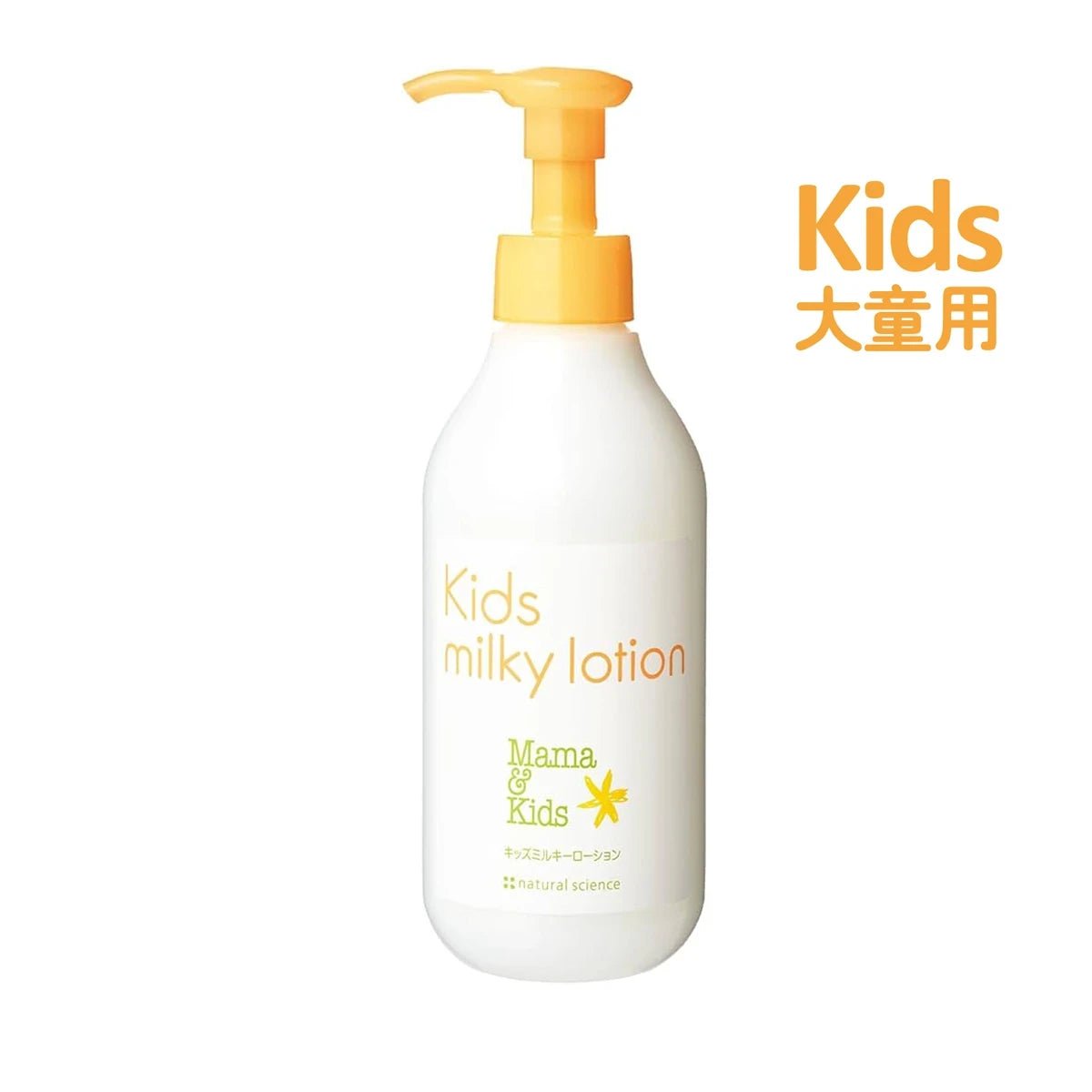 Mama & Kids 大童保湿潤膚乳液（身體乳）(3-10歲兒童適用) 200ml - La Fée Beauty