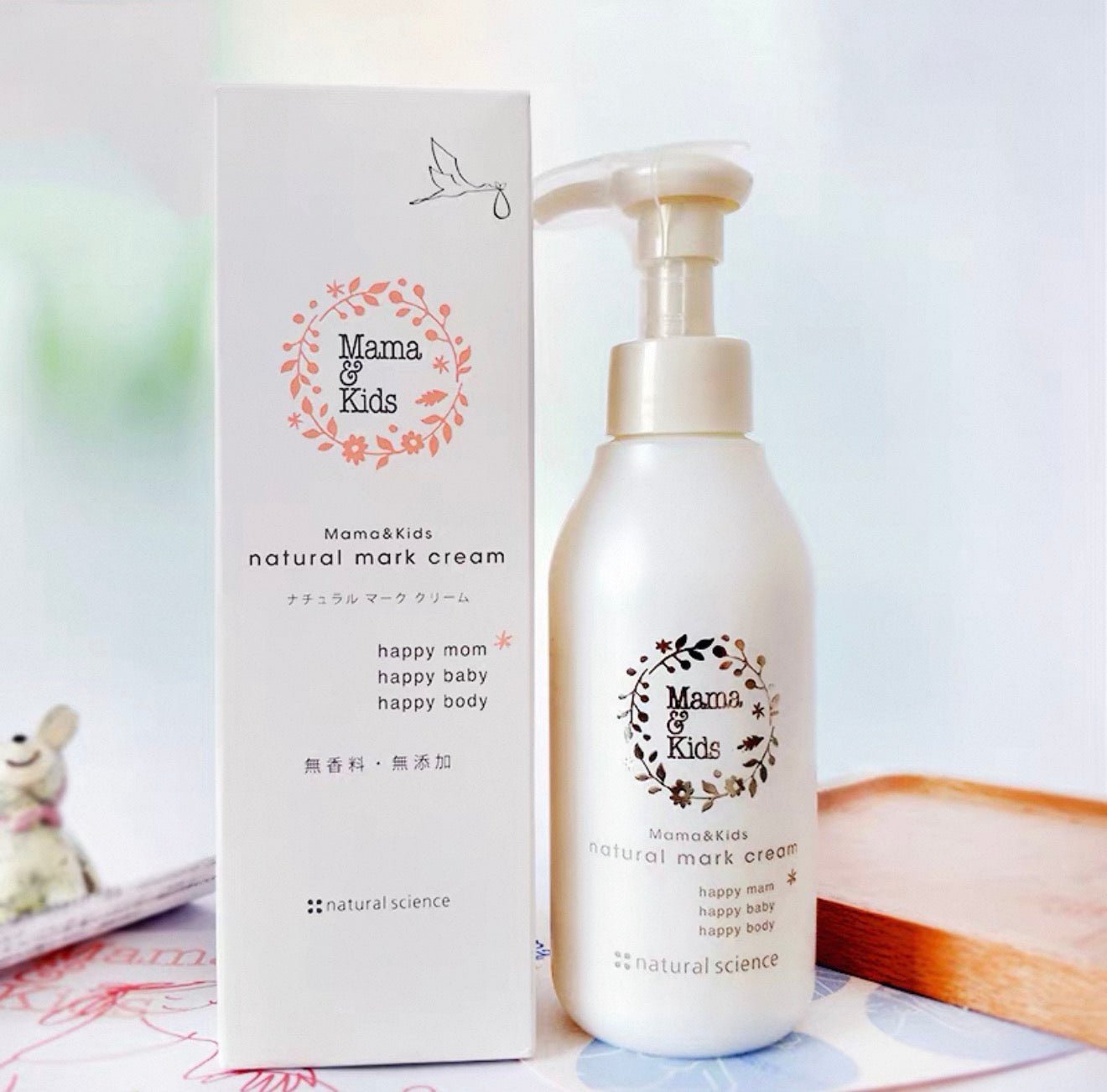 Mama & Kids 高保濕妊娠紋霜 - La Fée Beauty