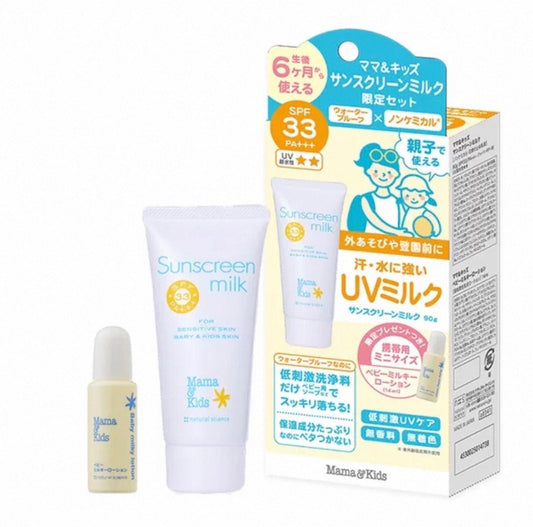 Mama & Kids 新版 防曬霜 90g SPF 33+++ - La Fée Beauty