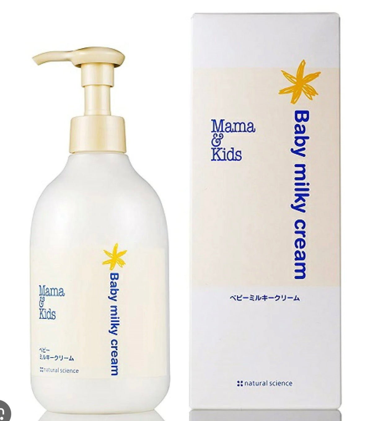 Mama & Kids Baby Milky Cream 嬰兒滋潤乳霜 75g/310g - La Fée Beauty