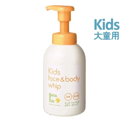 Mama & Kids Kids face & body whip 460ml - La Fée Beauty
