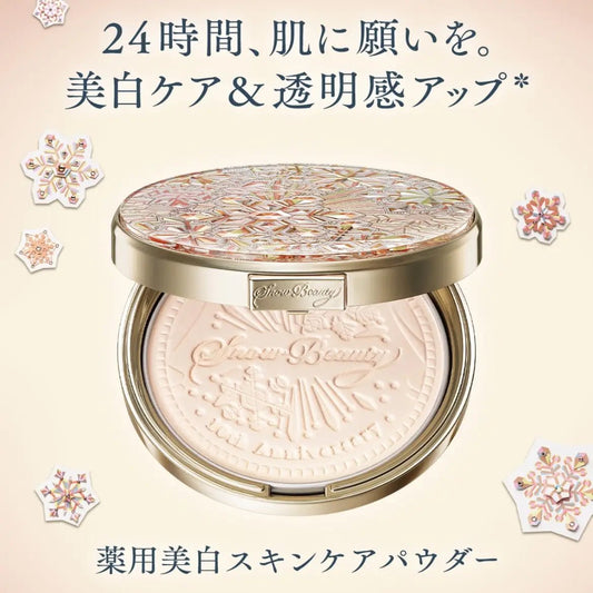 日本 MAQuillAGE Snow Beauty 2023 日夜兩用美白護膚蜜粉餅 - La Fée Beauty