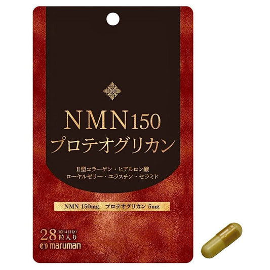 日本 maruman 蛋白多糖NMN膠囊 14日28粒 抗初老 美容養顏 - La Fée Beauty