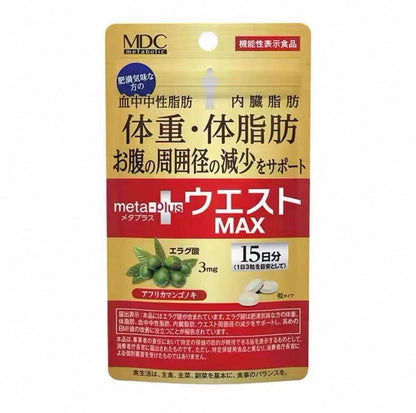 日本 版升級 MDC MetaPlus Waist Max 體重體脂肪 減脂錠 小腰精五合一 - La Fée Beauty