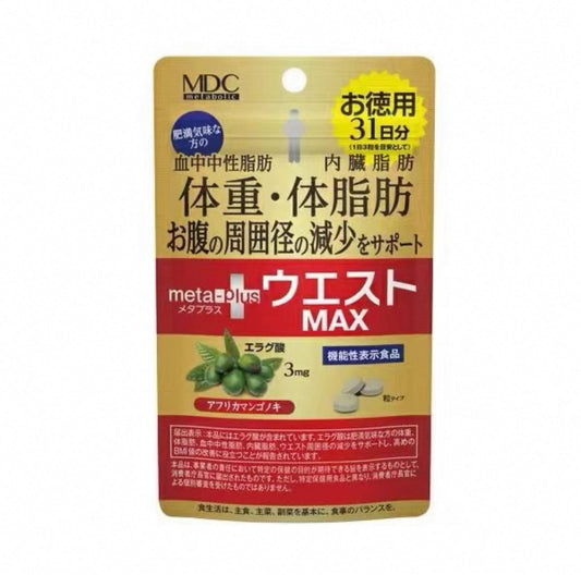 日本 版升級 MDC MetaPlus Waist Max 體重體脂肪 減脂錠 小腰精五合一 - La Fée Beauty