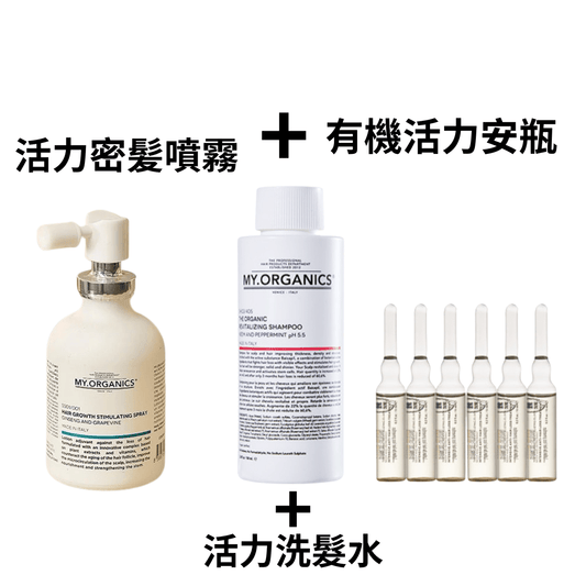 My Organics 抗脫髮頭髮生長噴霧 50ml + 有機活力安瓶 + 活力洗髮水100ml - La Fée Beauty