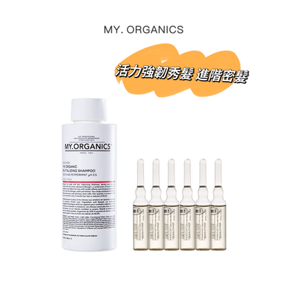 My Organics MY 脫髮再生強效活化療程 THE ORGANIC REVITALIZING ELIXIR - La Fée Beauty