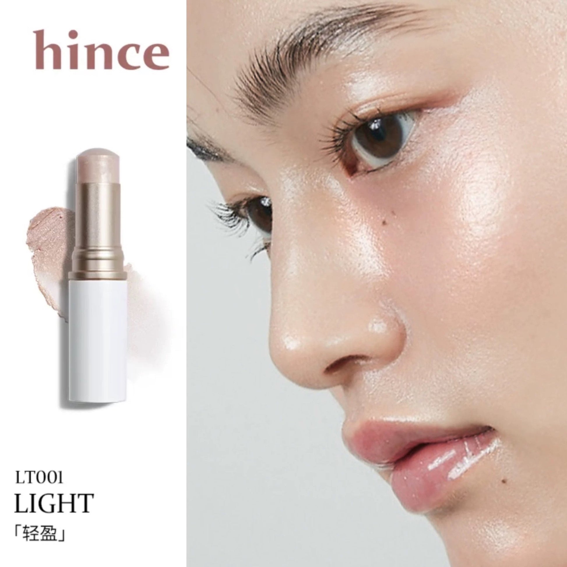 韓國No.1🏆 Hince True Dimension Radiance Balm 高光棒 水光光澤提亮高光胭脂棒 - La Fée Beauty
