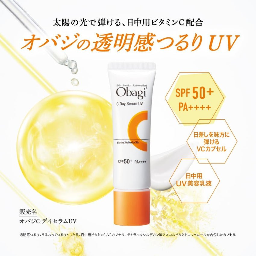 日本Obagi 多效合一維他命C精華防曬BB霜 C Day Serum BB UV 30g SPF50+ PA++++ - La Fée Beauty