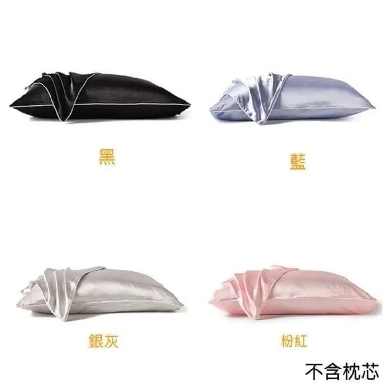 新西蘭 Okioki 玻尿酸絲感美容枕頭套 - La Fée Beauty