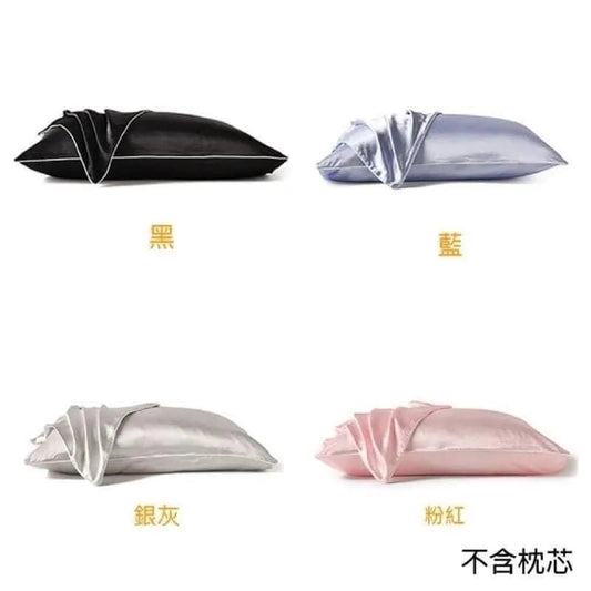 新西蘭 Okioki 玻尿酸絲感美容枕頭套 - La Fée Beauty