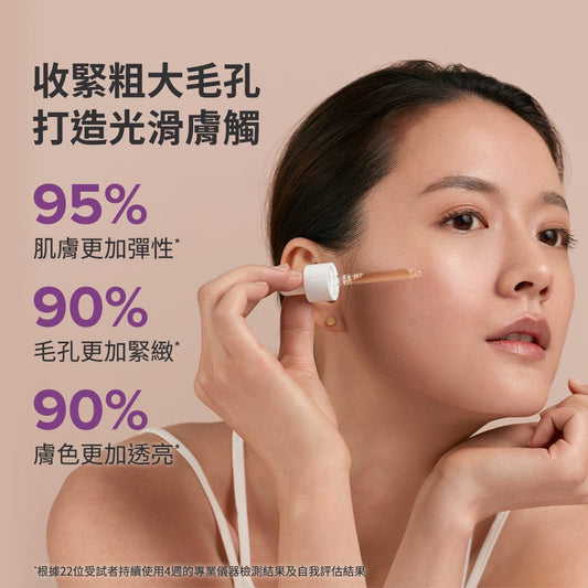 Paula’s Choice 20%B3青春緊緻毛孔精華液 20mL - La Fée Beauty