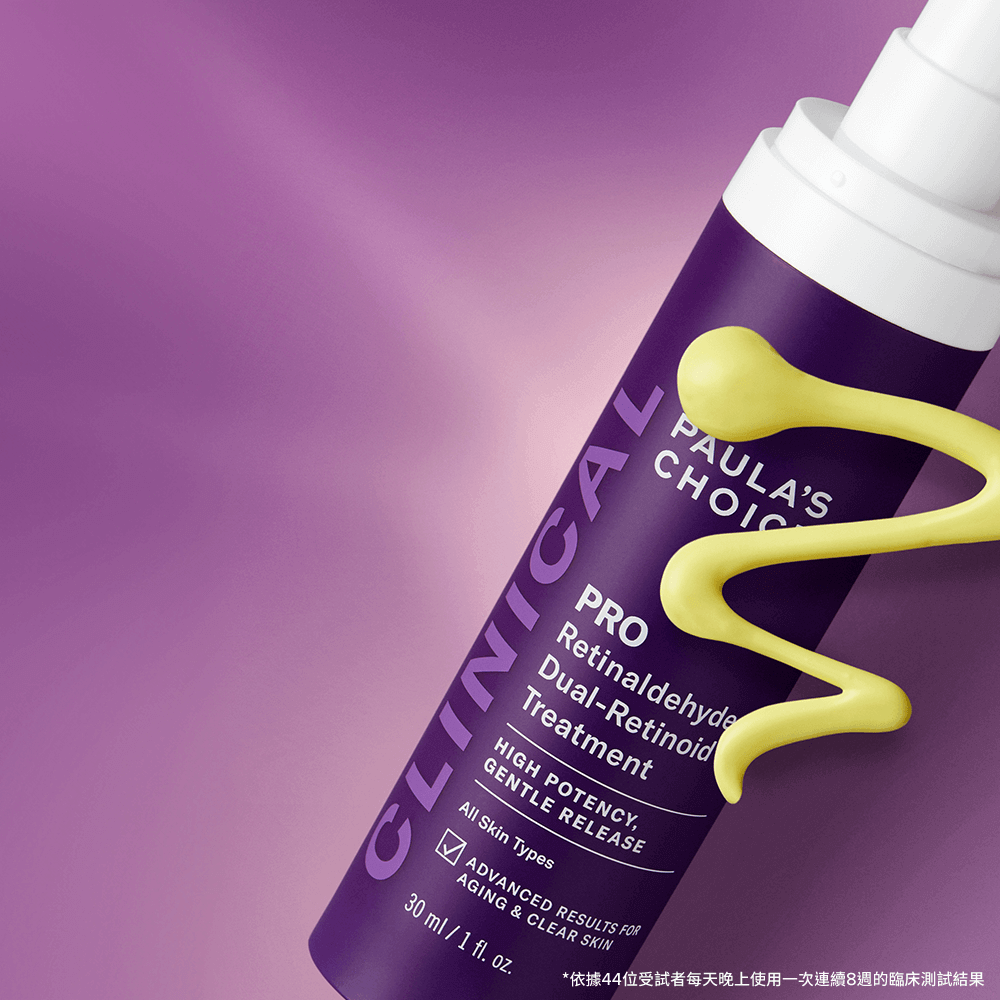 Paula’s Choice 高效A醛PRO新生精華 30mL - La Fée Beauty