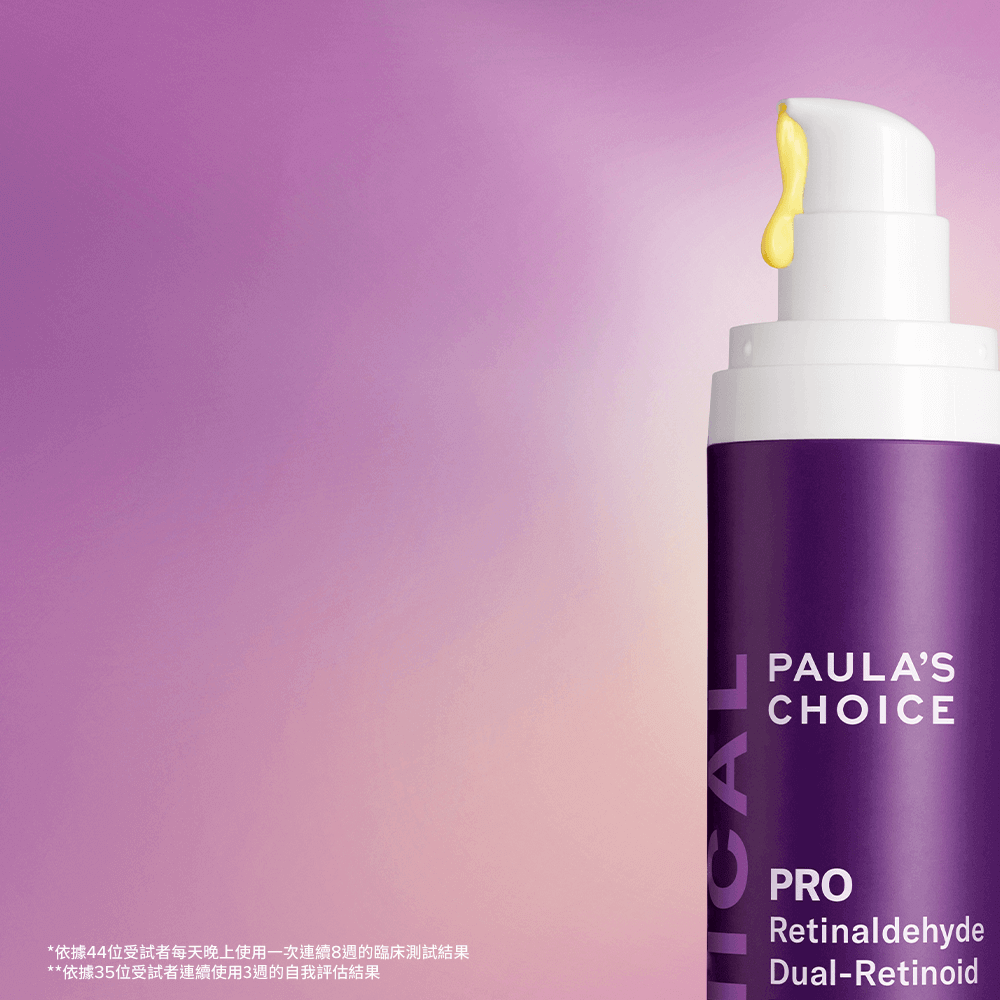 Paula’s Choice 高效A醛PRO新生精華 30mL - La Fée Beauty