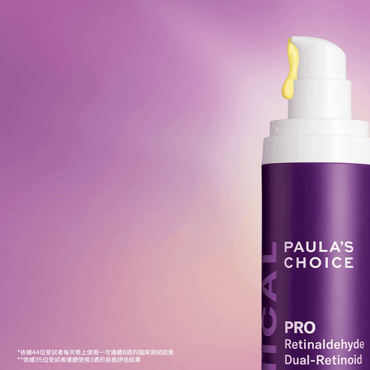 Paula’s Choice 高效A醛PRO新生精華 30mL - La Fée Beauty
