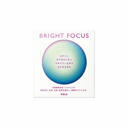 日本 Pola BRIGHT FOCUS 多效明眸護眼丸 (新版) - La Fée Beauty