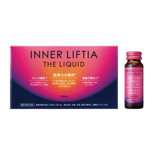 日本 Pola INNER LIFTIA THE LIQUID 膠原蛋白美肌飲 (50ml × 10) - La Fée Beauty