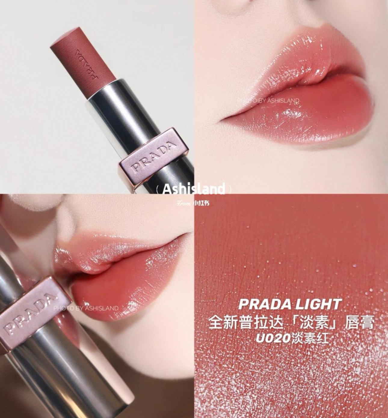 PRADA「淡素」唇膏系列 U020淡素红 3.8g - La Fée Beauty
