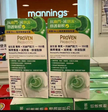 萬寧版 英國 ProVen 益菌生養胃150億 30粒 重點清幽除菌 - La Fée Beauty