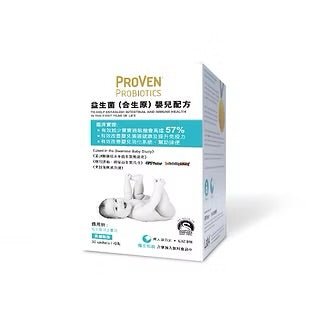 英國 ProVen 益生菌(合生原) 嬰兒配方 30包 嬰兒益生元 - La Fée Beauty
