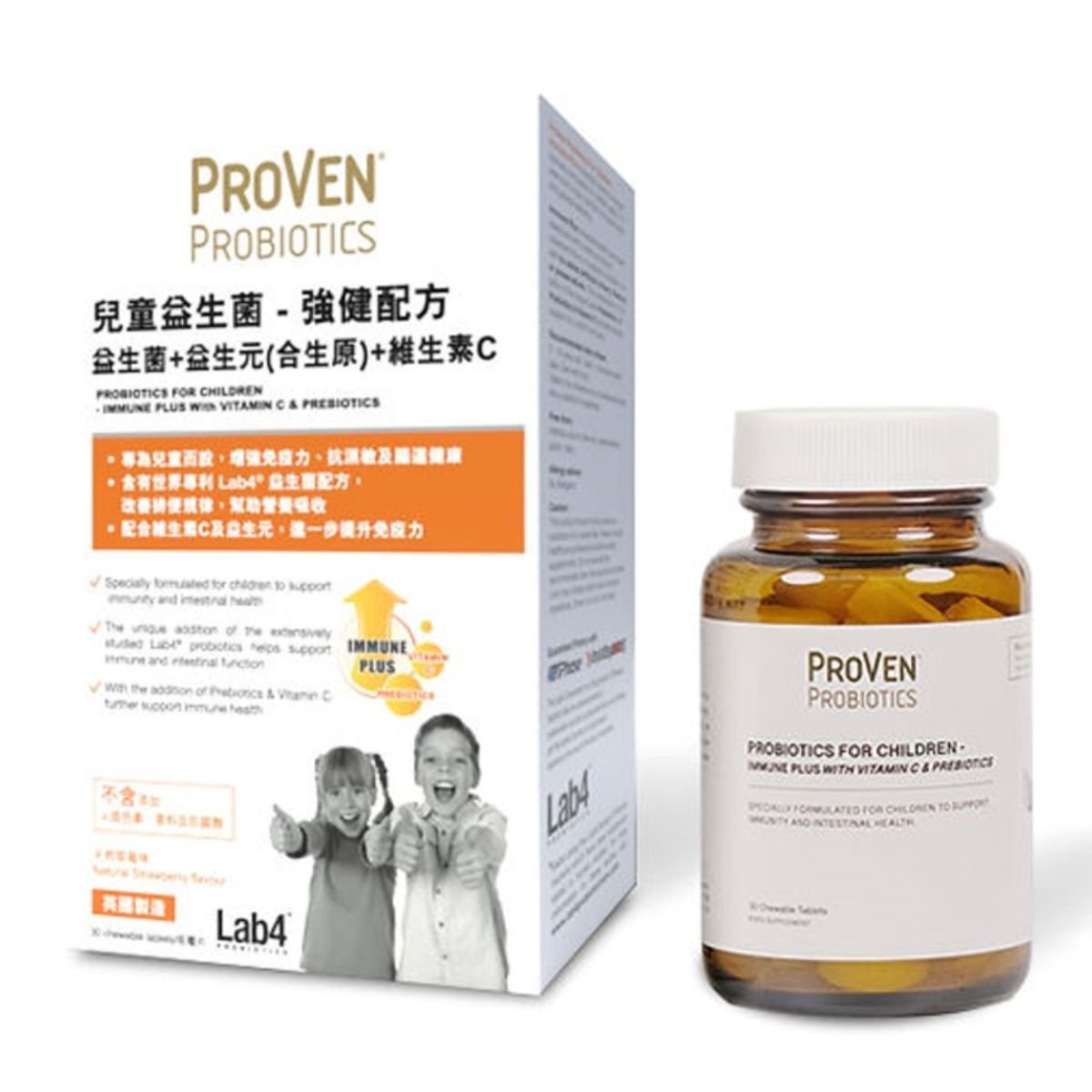 萬寧版 英國 ProVen 兒童益生菌－強健配方（益生菌+益生元（合生原）+維生素C 30粒 - La Fée Beauty