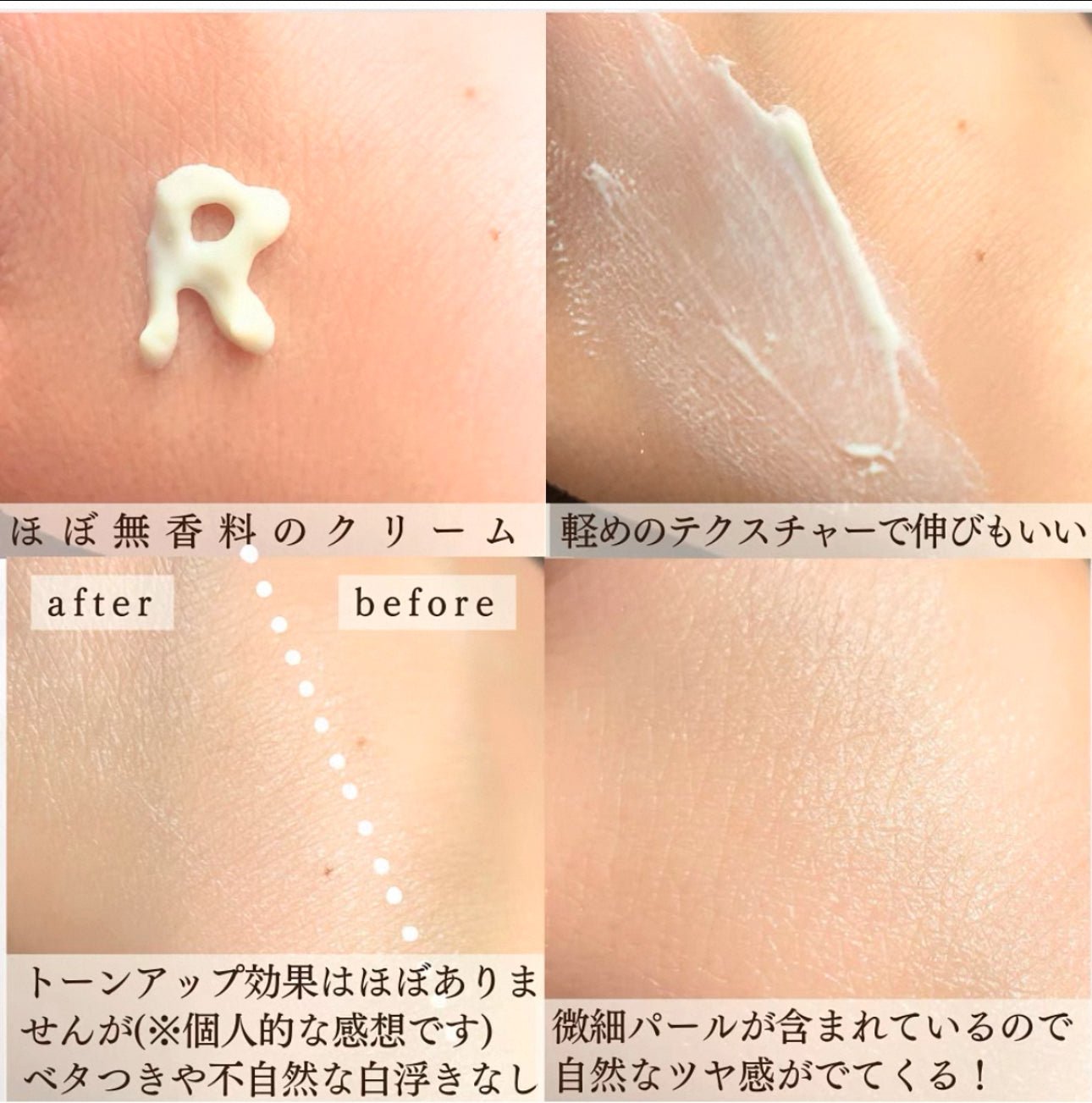 RMK 2025新版 UV Face Protector Enhanced 50g SPF50+/ PA++++ 防曬霜 50g - La Fée Beauty