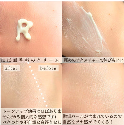 RMK 2025新版 UV Face Protector Enhanced 50g SPF50+/ PA++++ 防曬霜 50g - La Fée Beauty