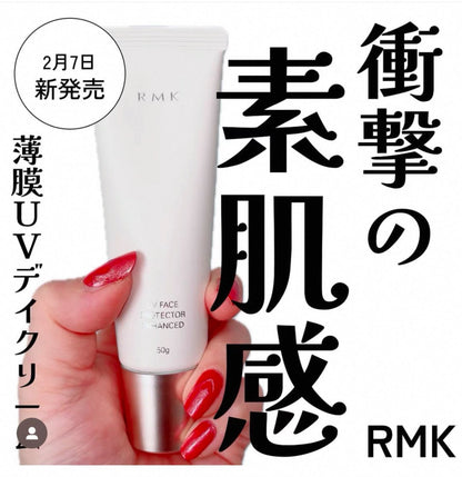 RMK 2025新版 UV Face Protector Enhanced 50g SPF50+/ PA++++ 防曬霜 50g - La Fée Beauty