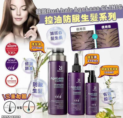 韓國RU:T HAIR防脫黑髮 護髮素210ml - La Fée Beauty
