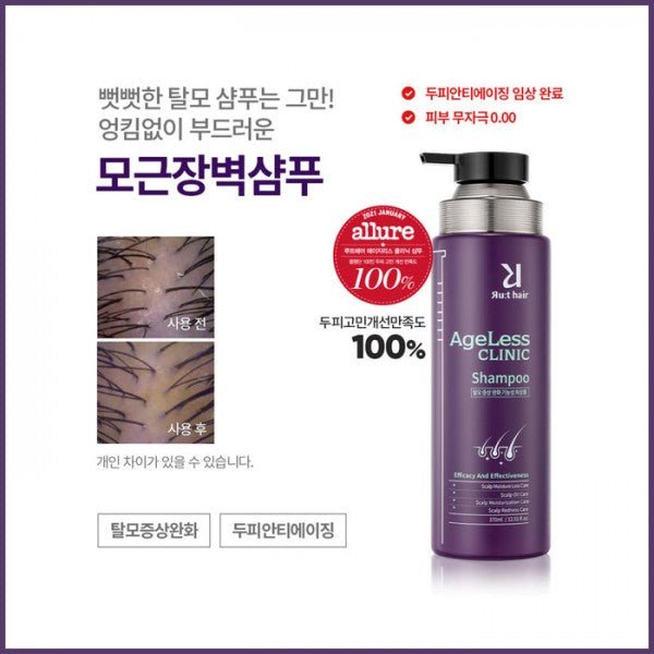 韓國RU:T HAIR 防脫黑髮洗頭水370ml - La Fée Beauty